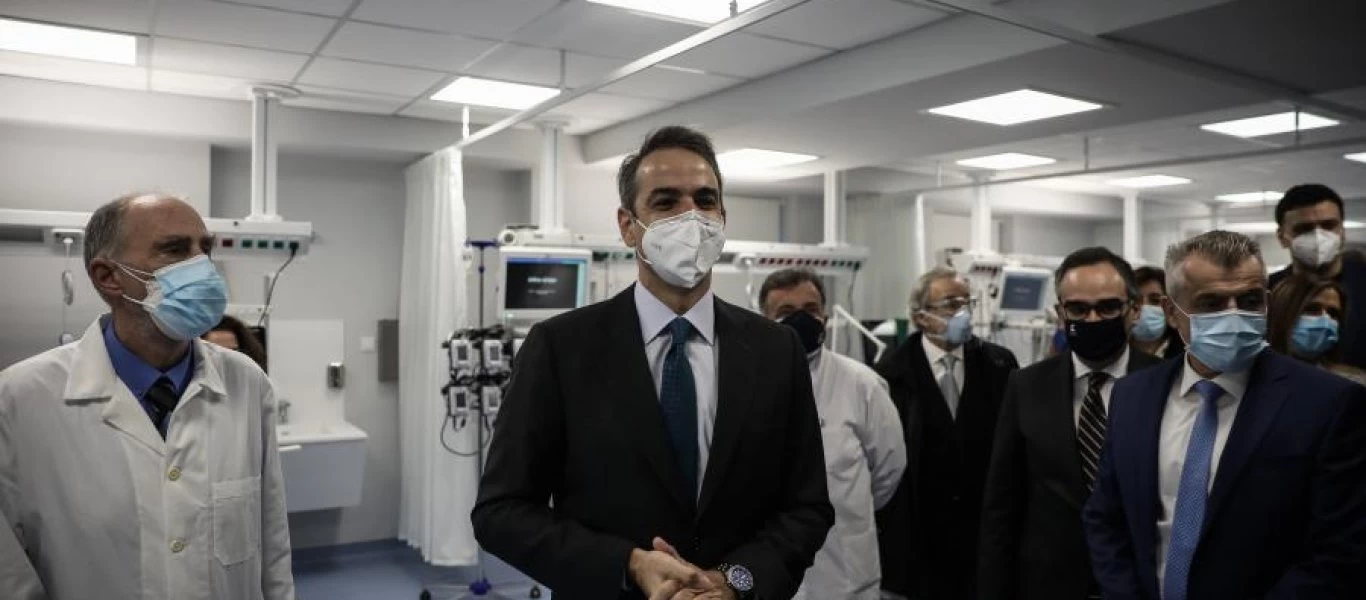 Ο Κ.Μητσοτάκης πήγε στο ΚΑΤ για να «μαλώσει» τους υγειονομικούς για τα εμβόλια και τον αποδοκίμασαν!